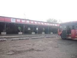 Central Bus Stand